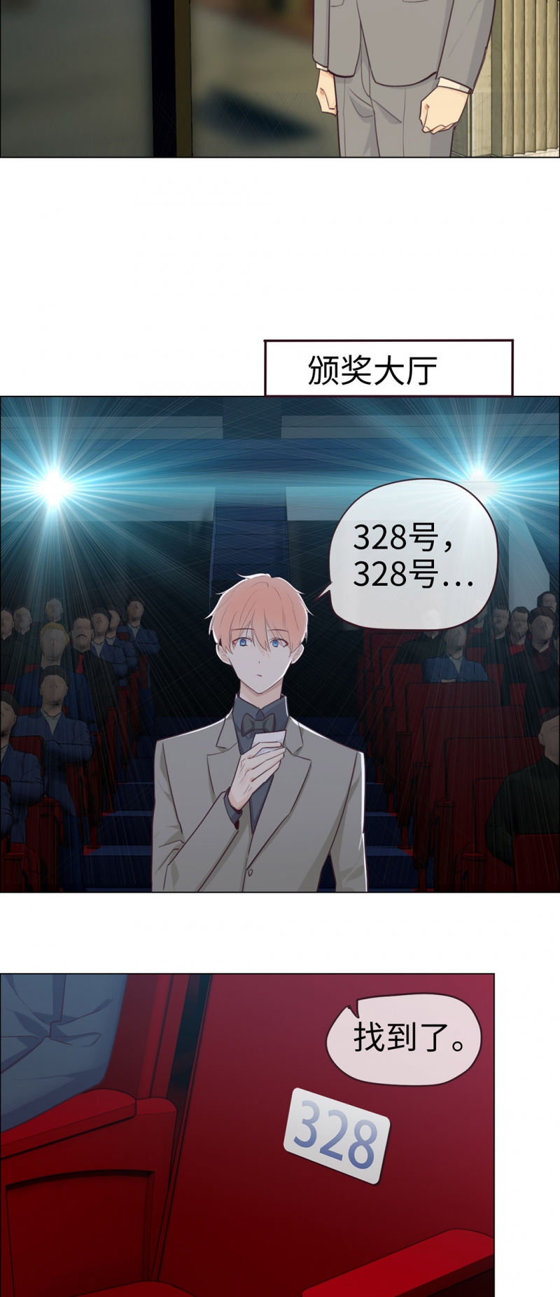 第54话11