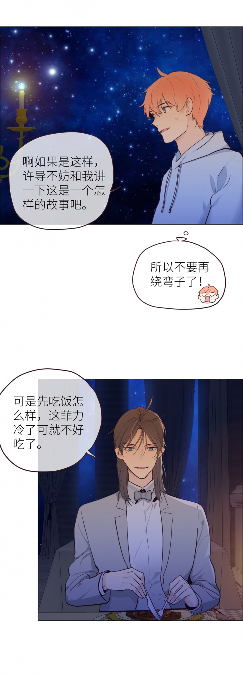 第18话11