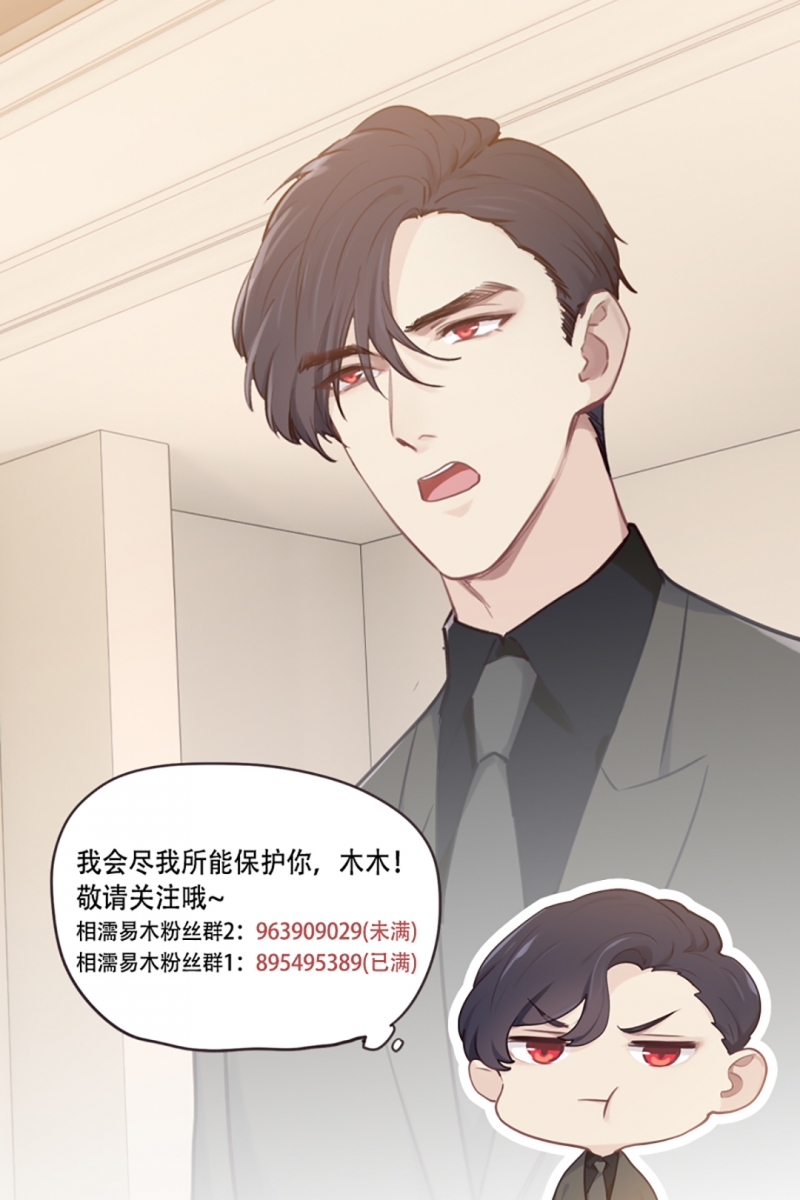 第71话27
