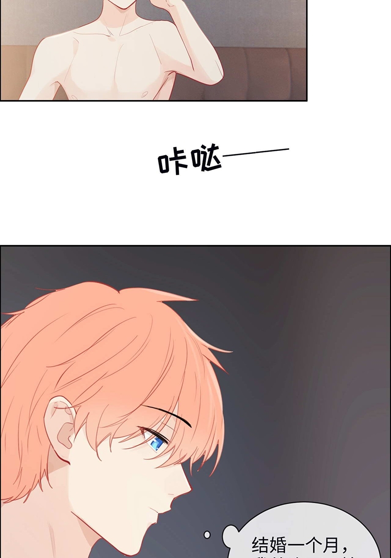 第137话5