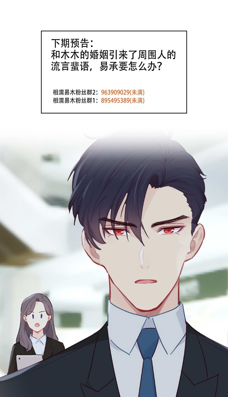 第133话23