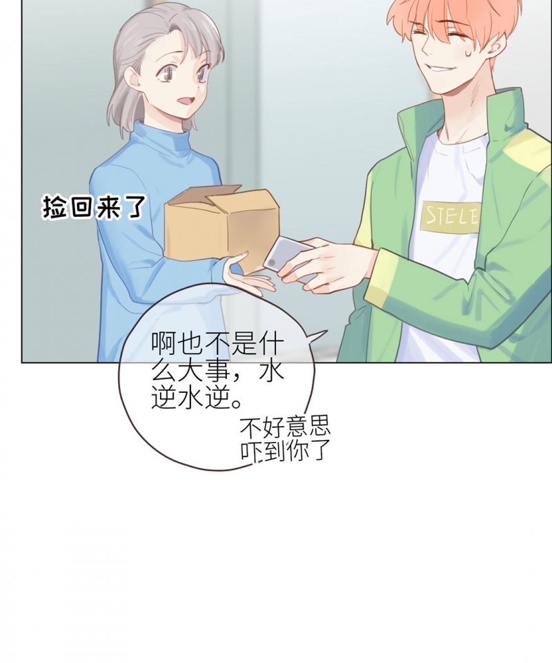 第2话20