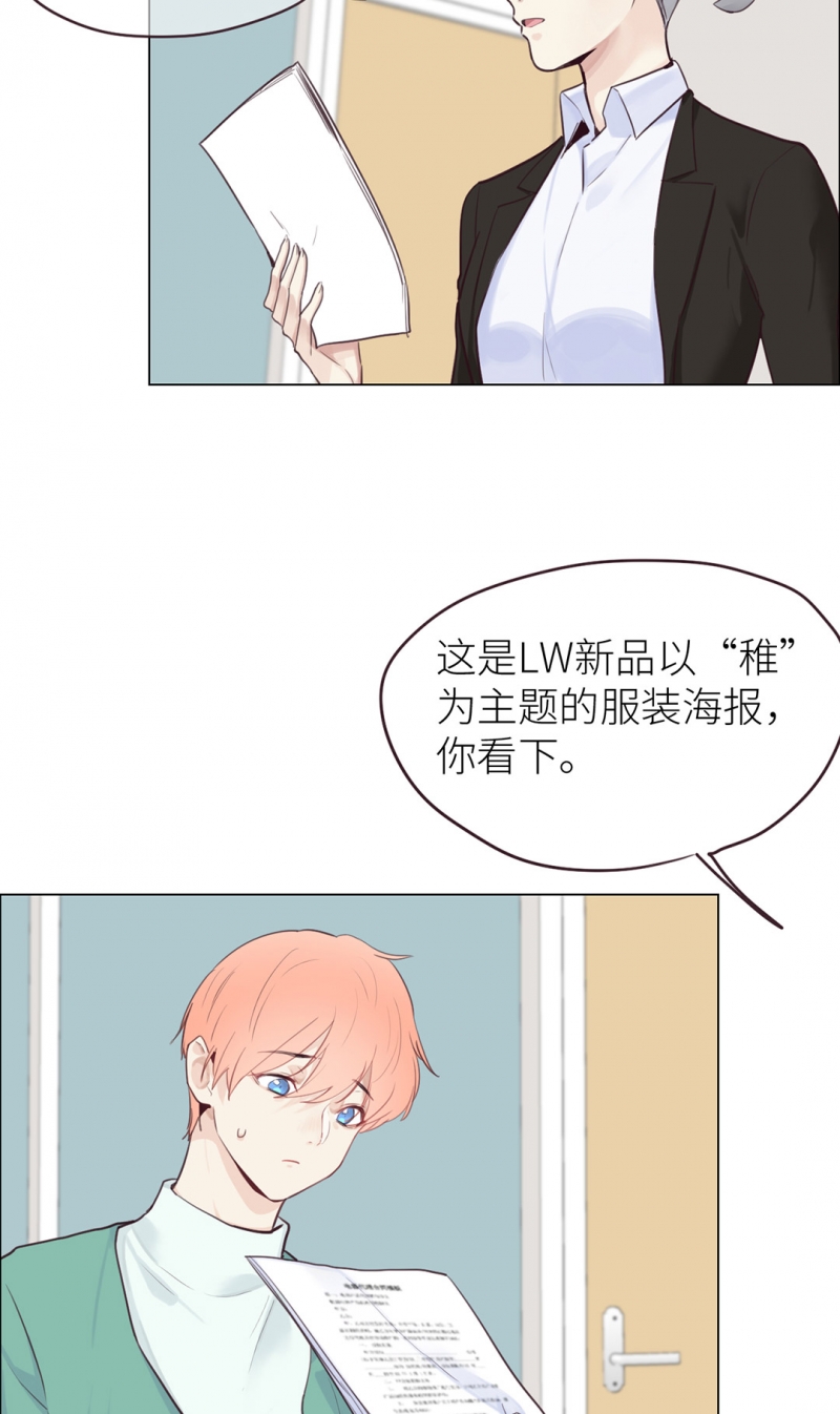 第11话8