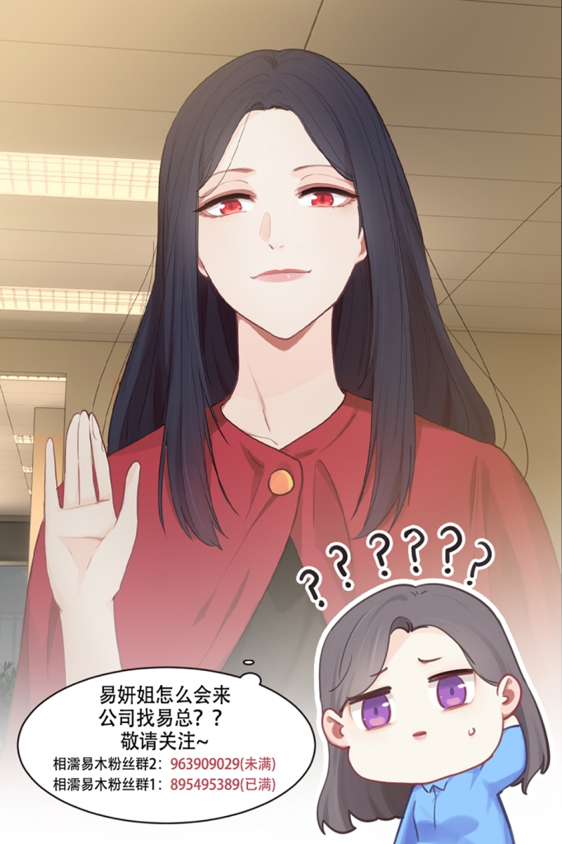 第75话12