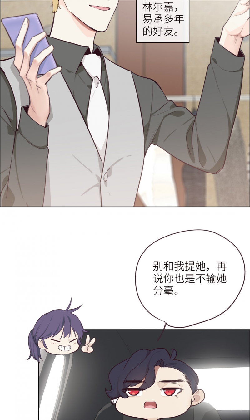 第6话23