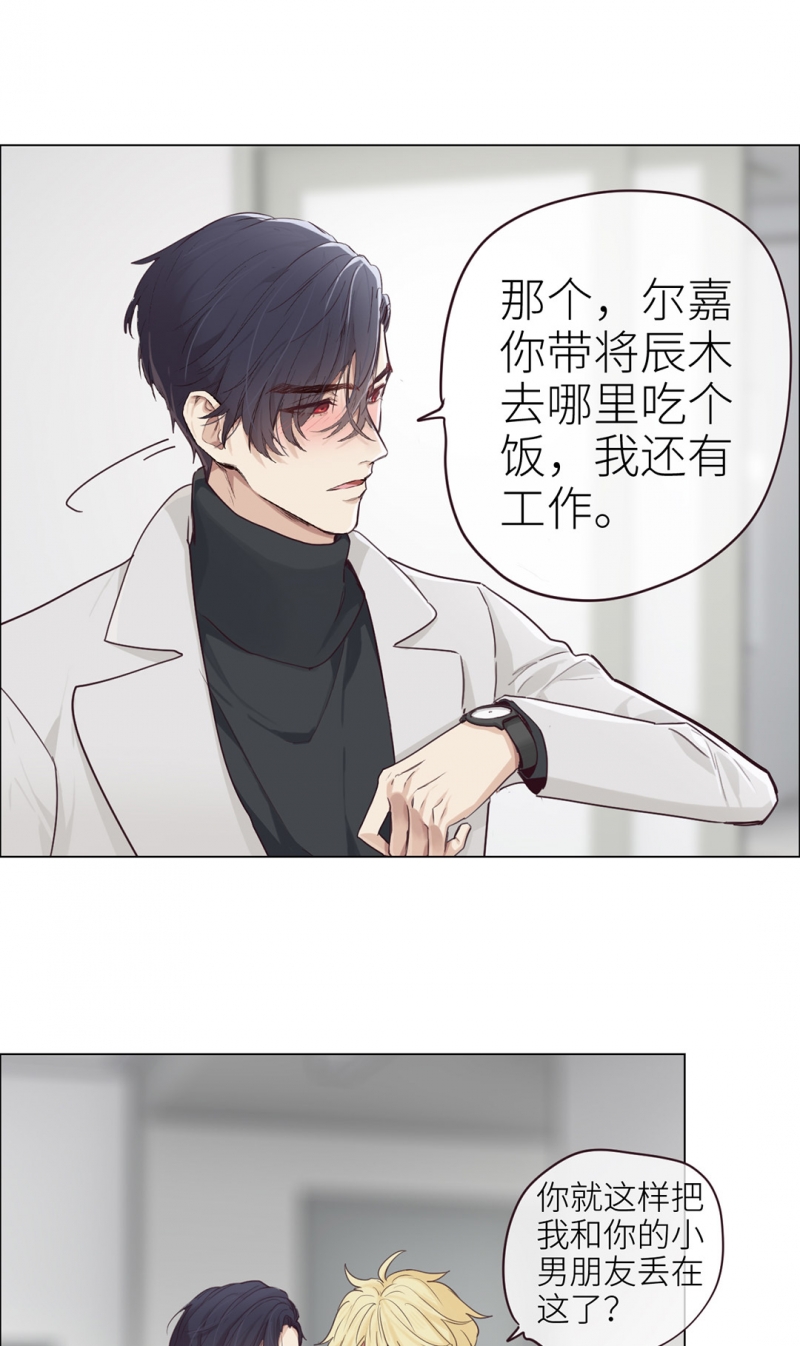 第46话13