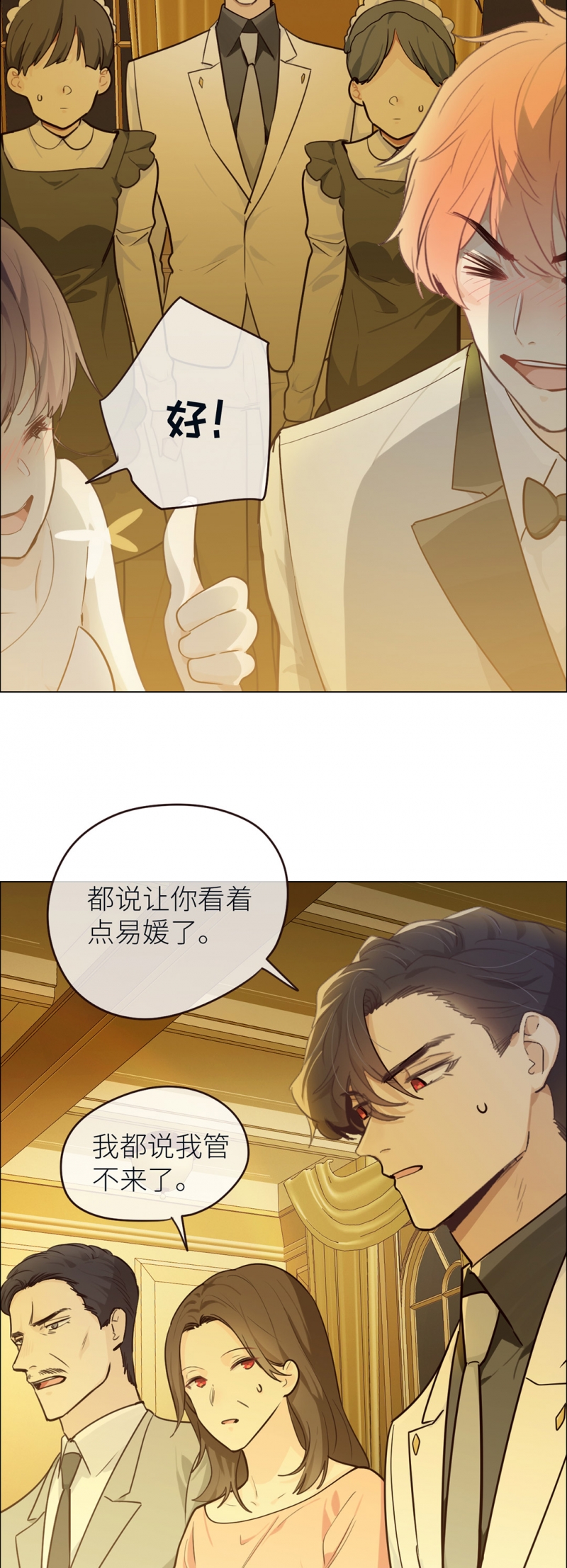 第27话17