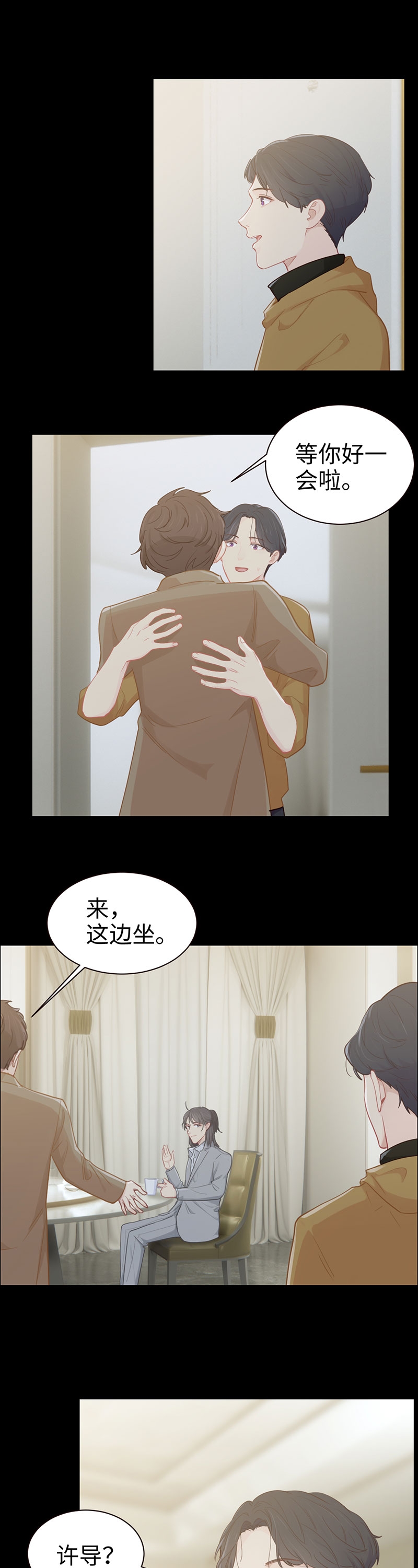 第92话11