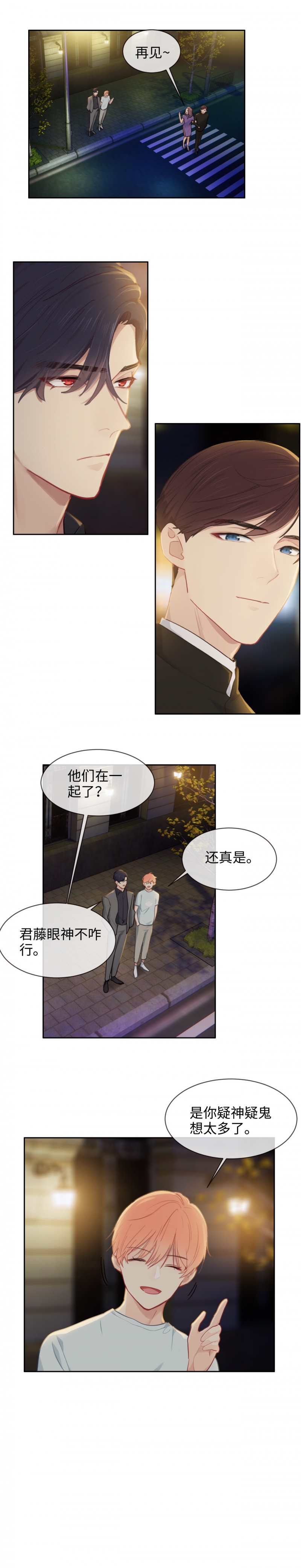 第200话2