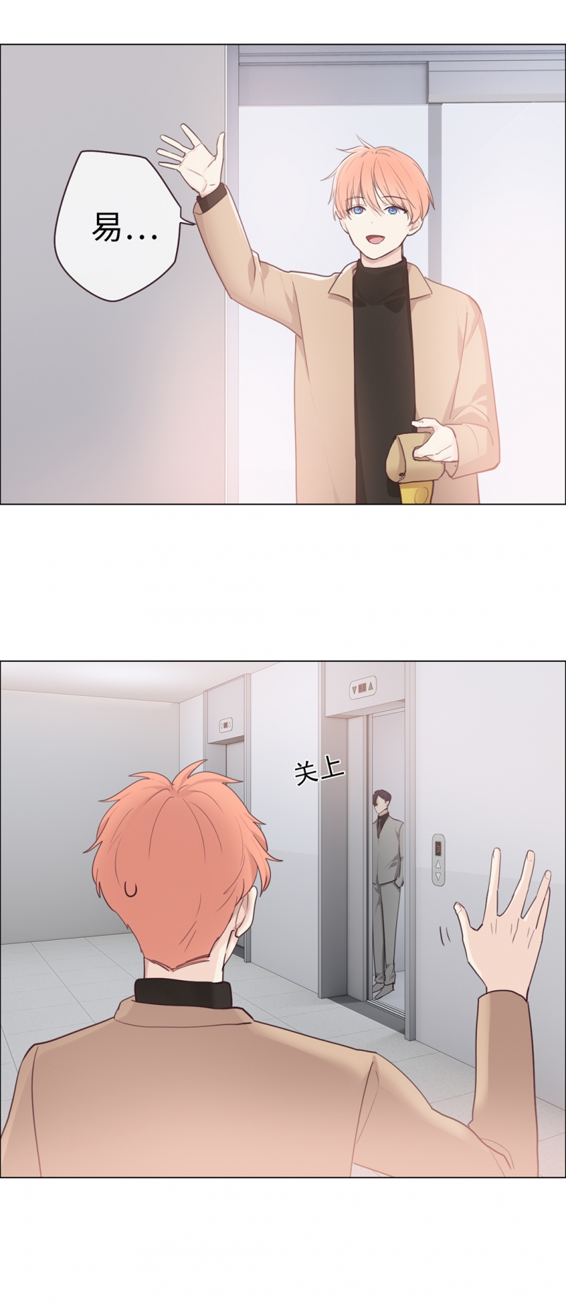第59话16