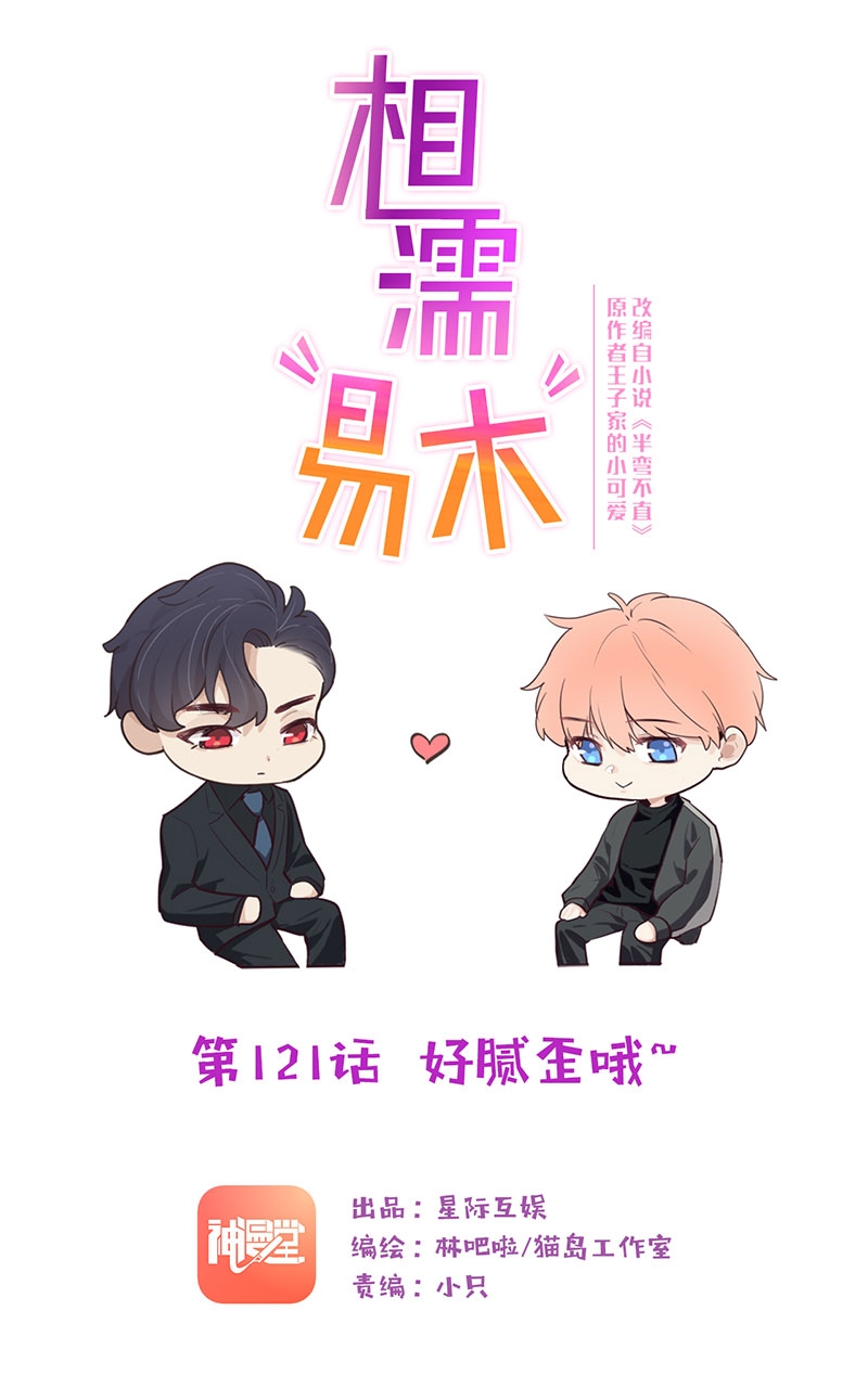 第121话0