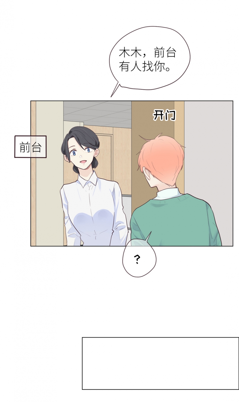 第11话18