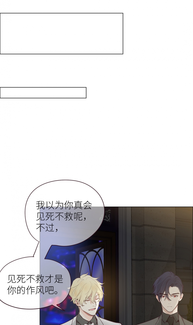 第7话24
