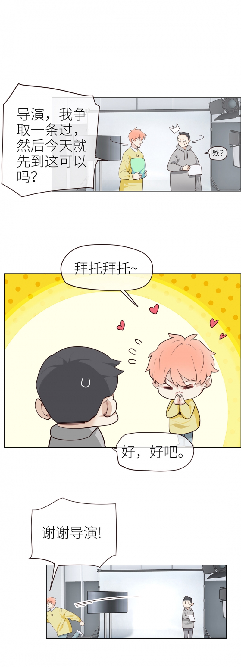 第39话11