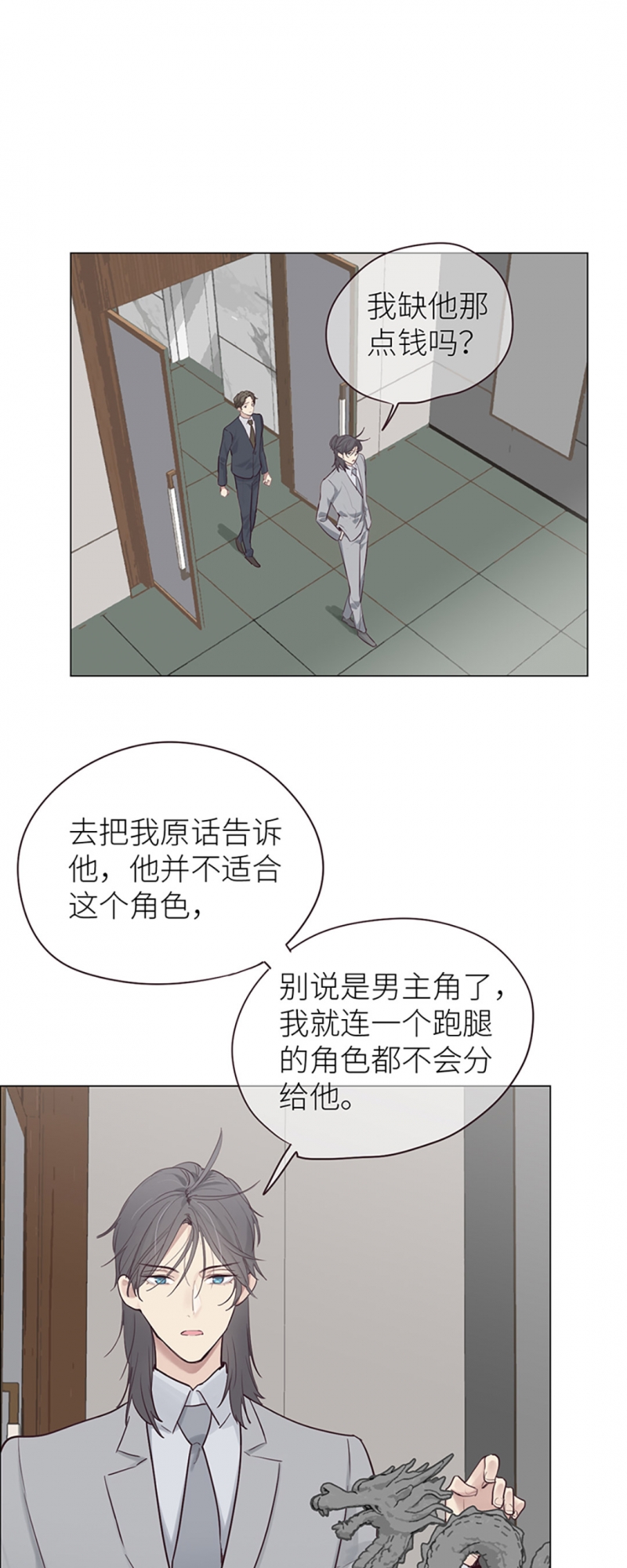 第13话18