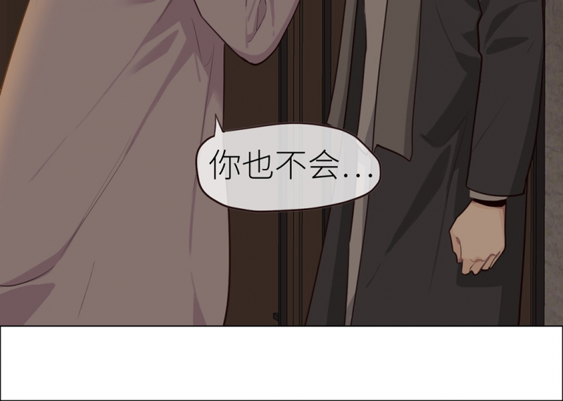第29话18