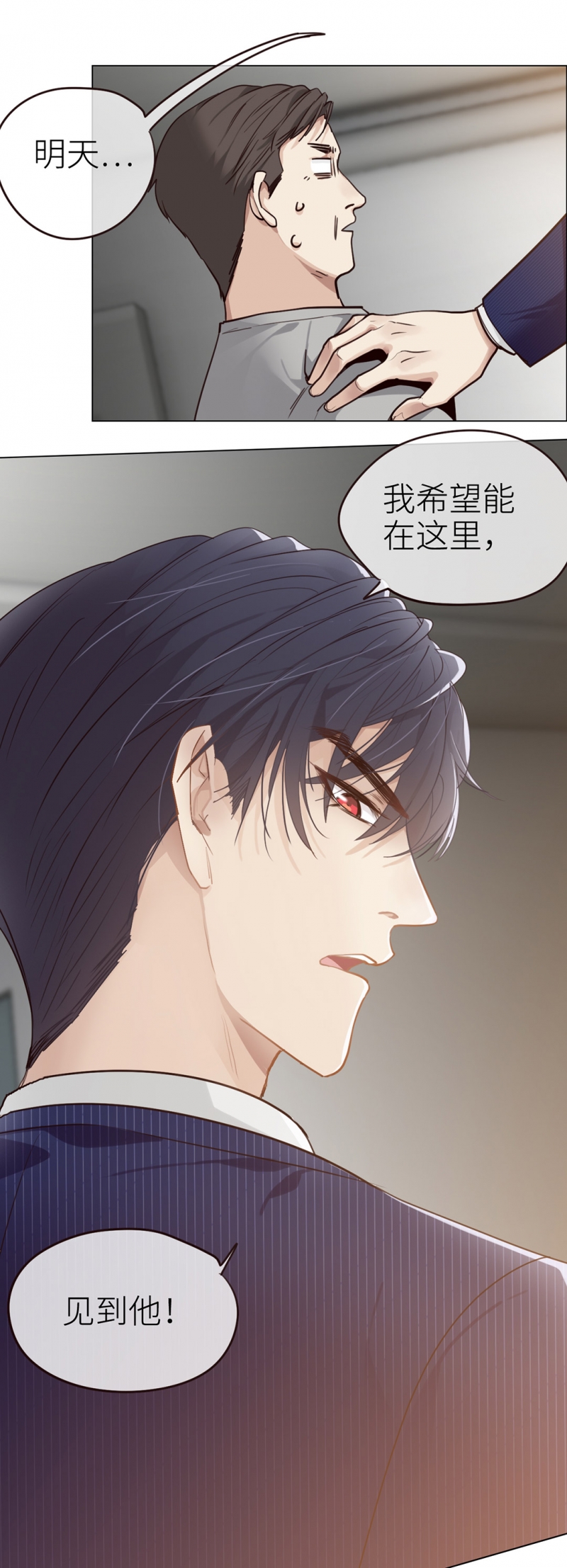第38话16