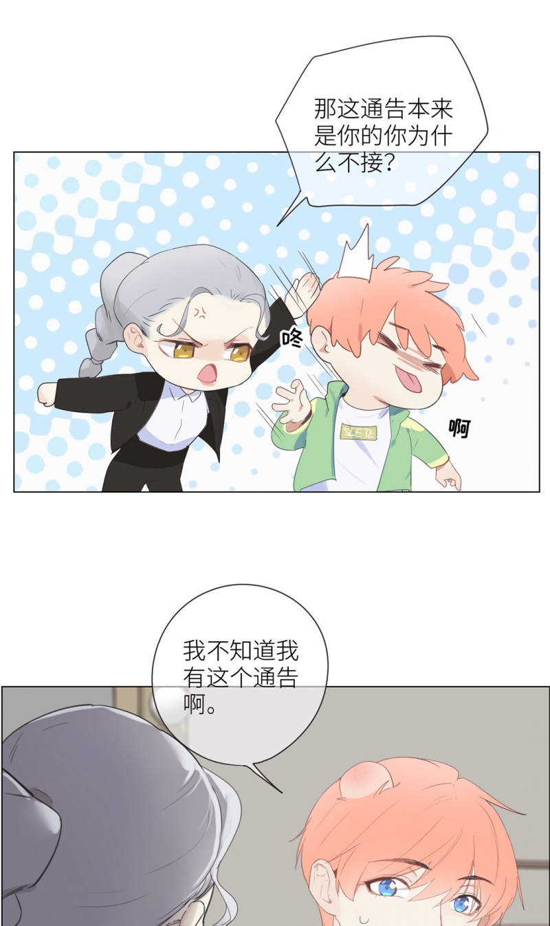 第3话29