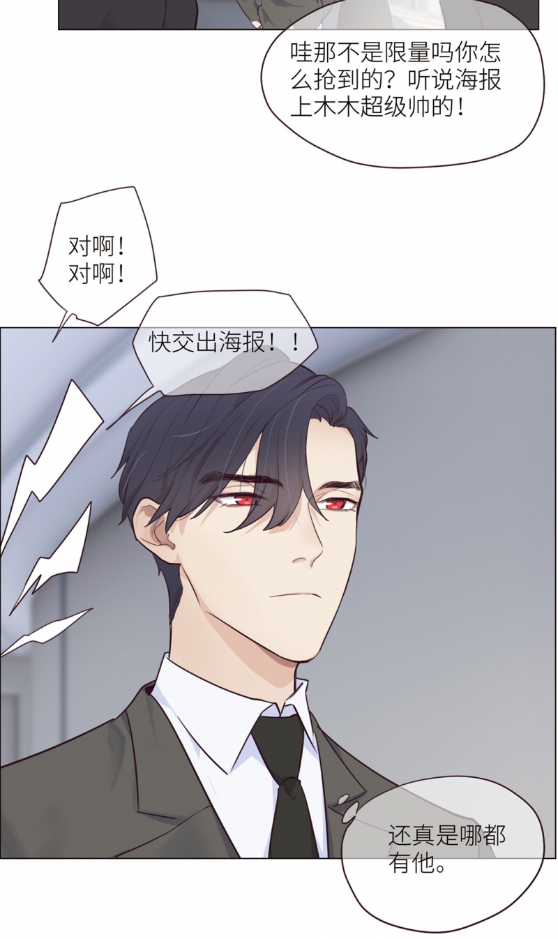 第5话15