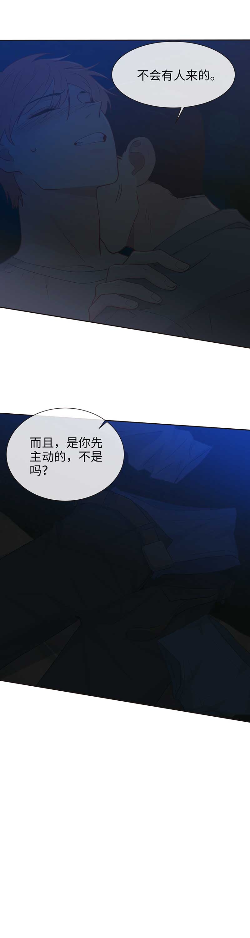 第125话13