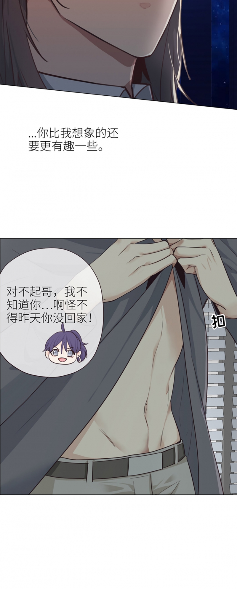 第18话17
