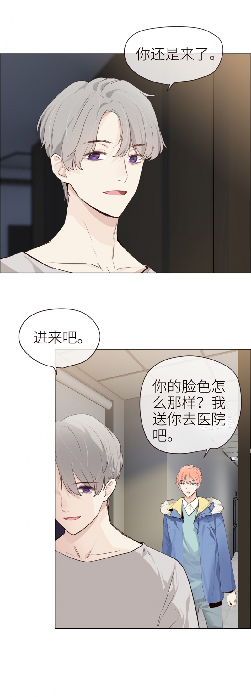 第33话13
