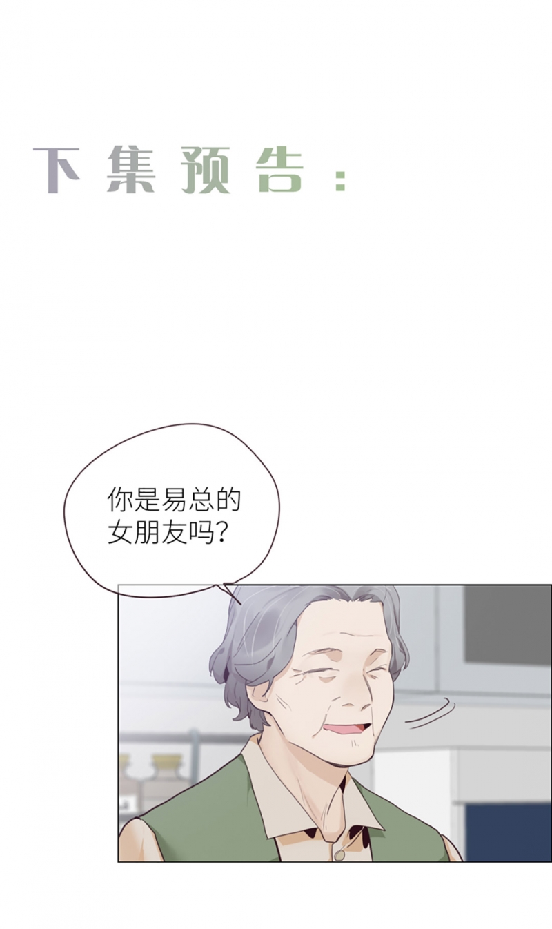 第9话26