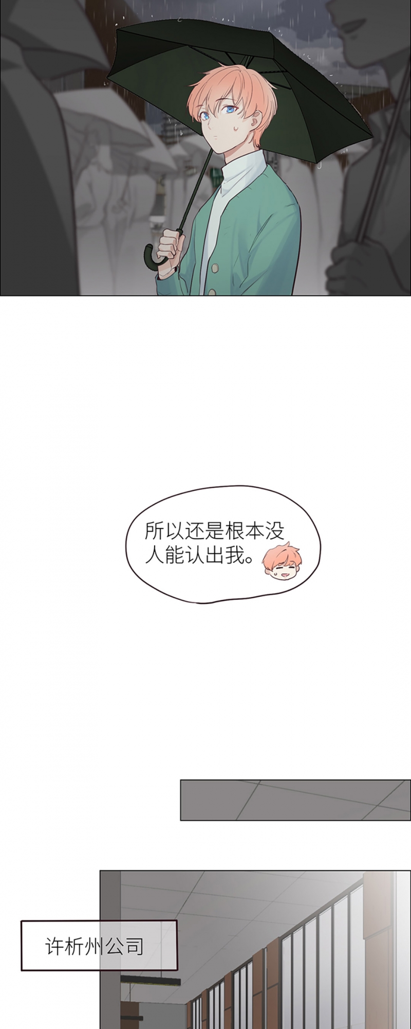 第13话15