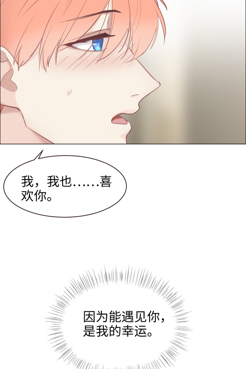 第73话13