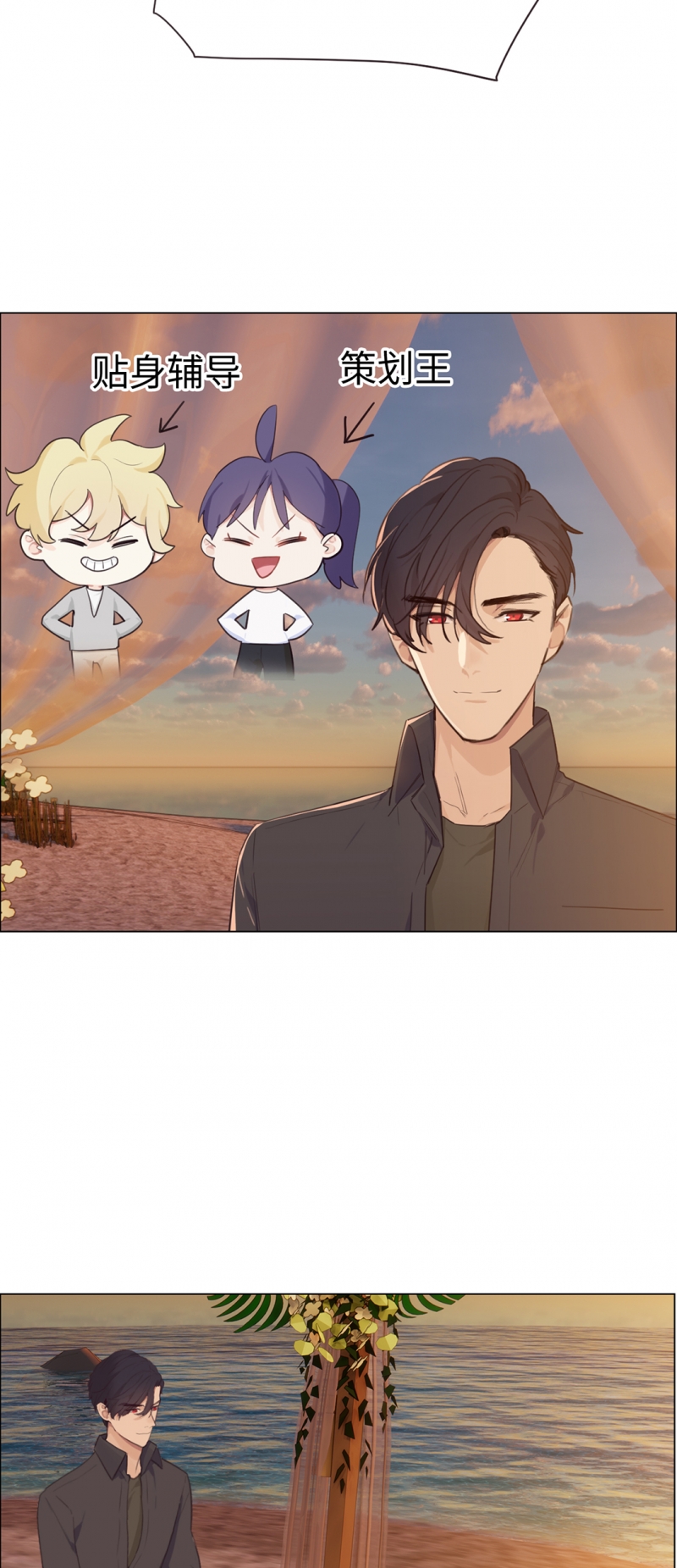 第66话22