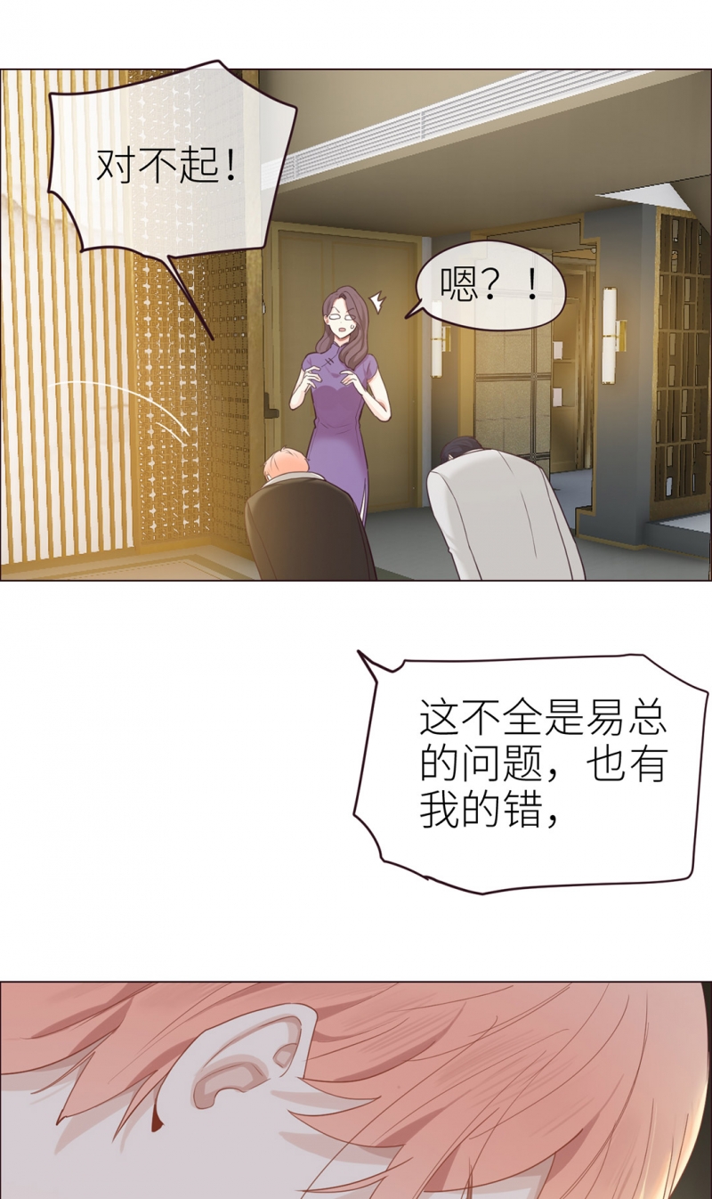 第47话25