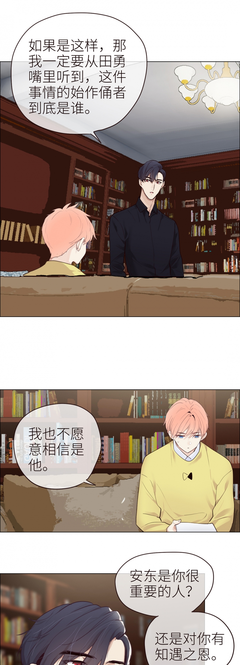 第41话13