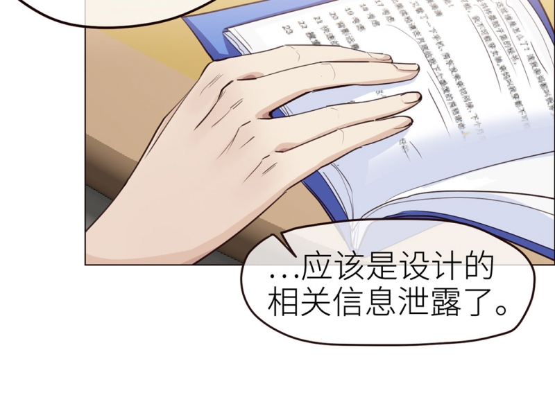 第36话15