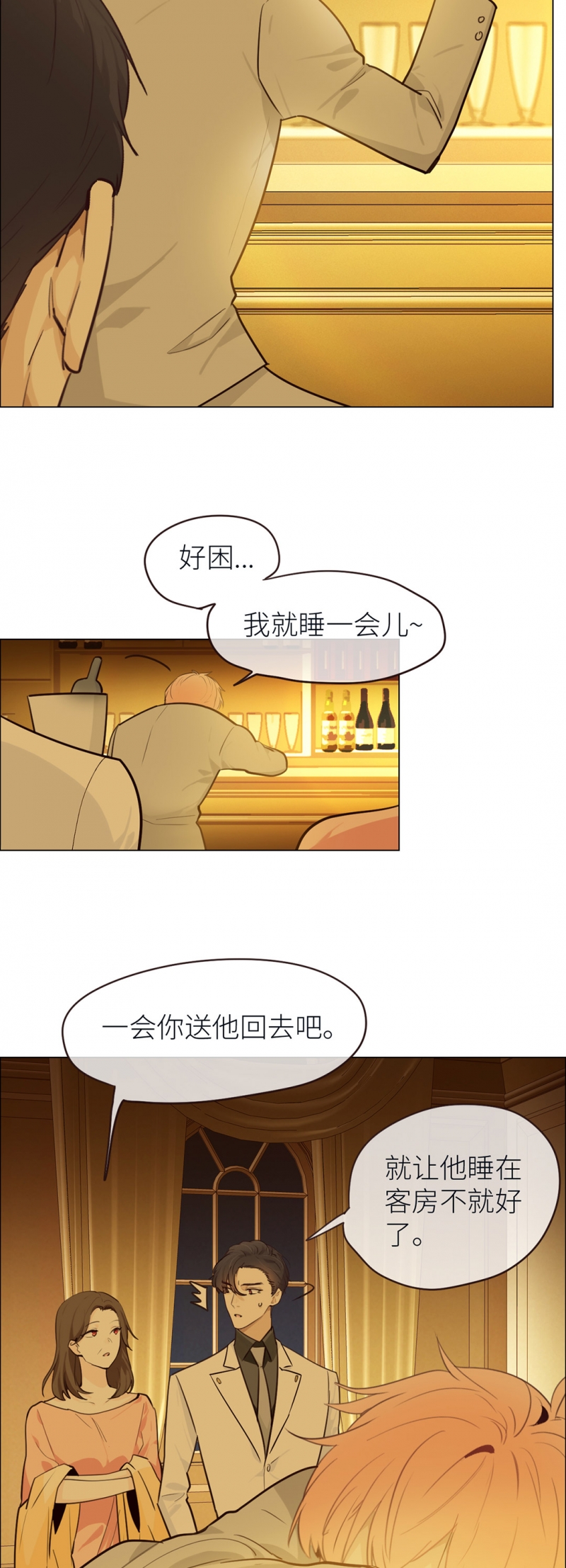 第27话20