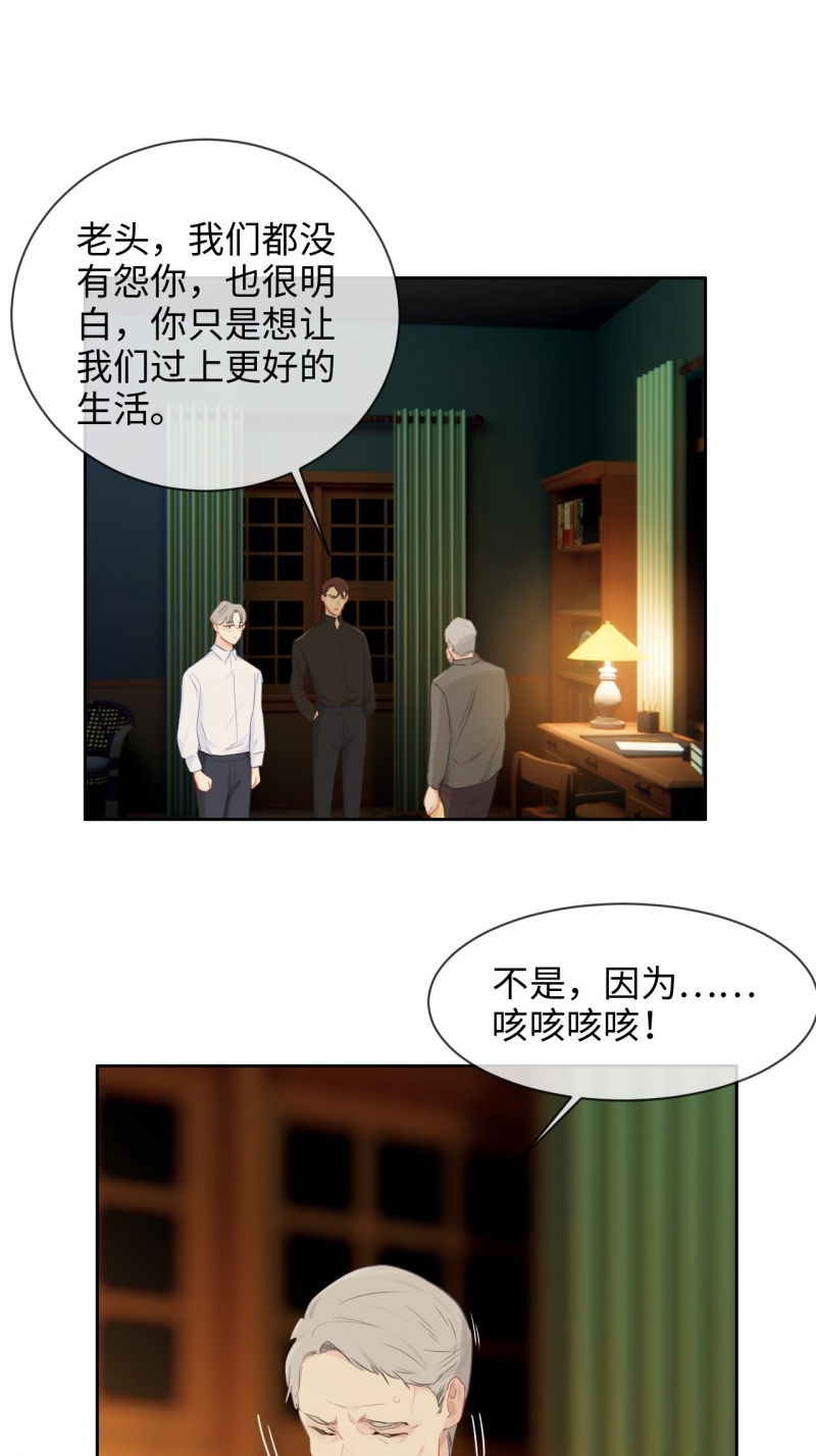 第135话18