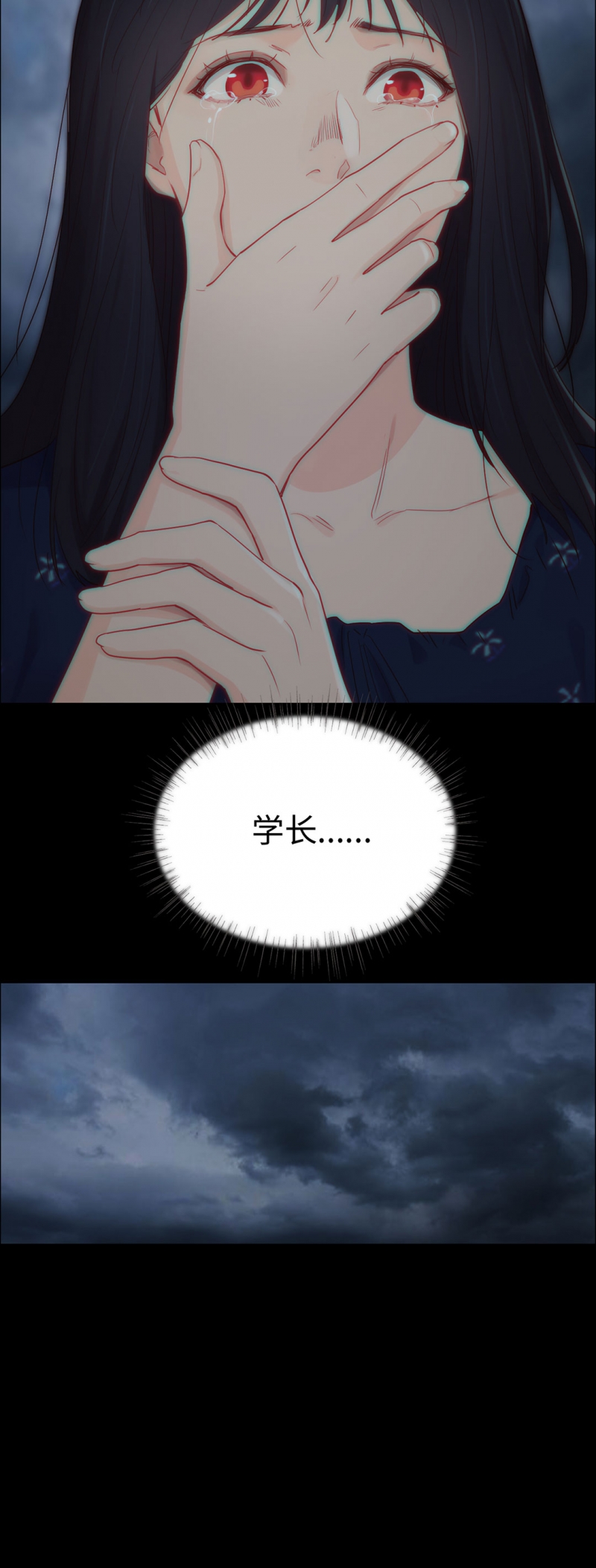 第86话16
