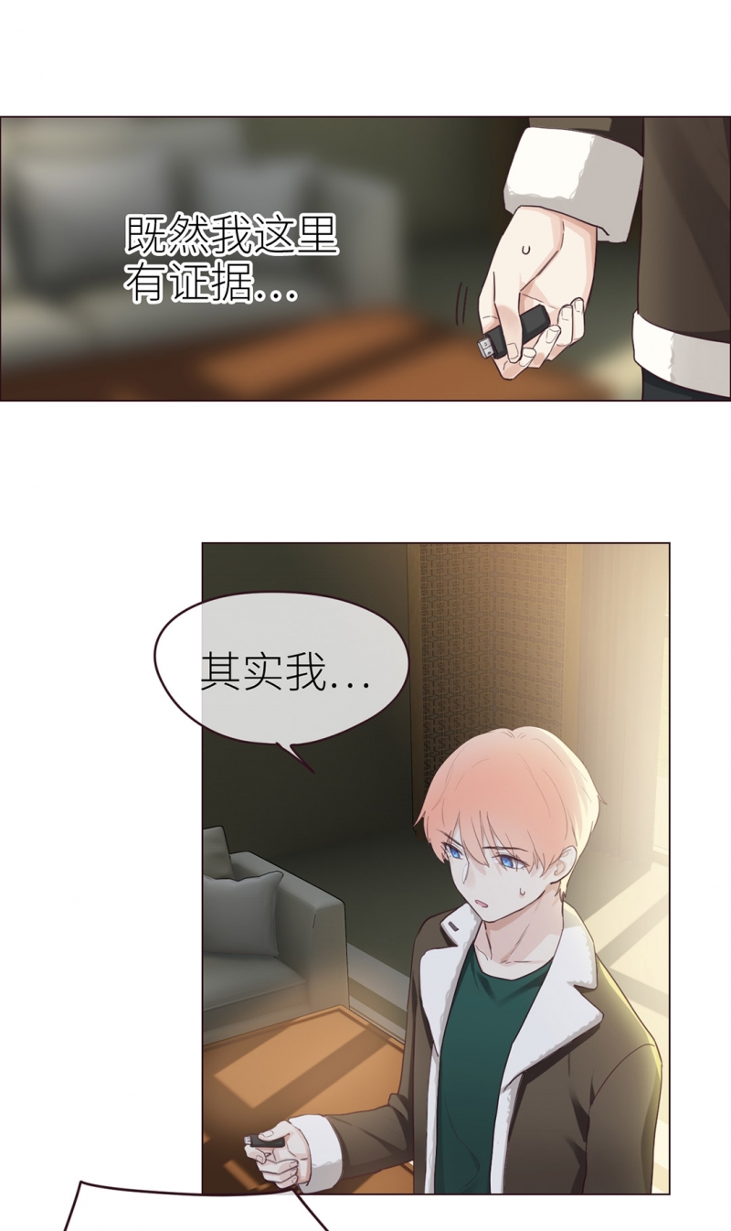第47话21