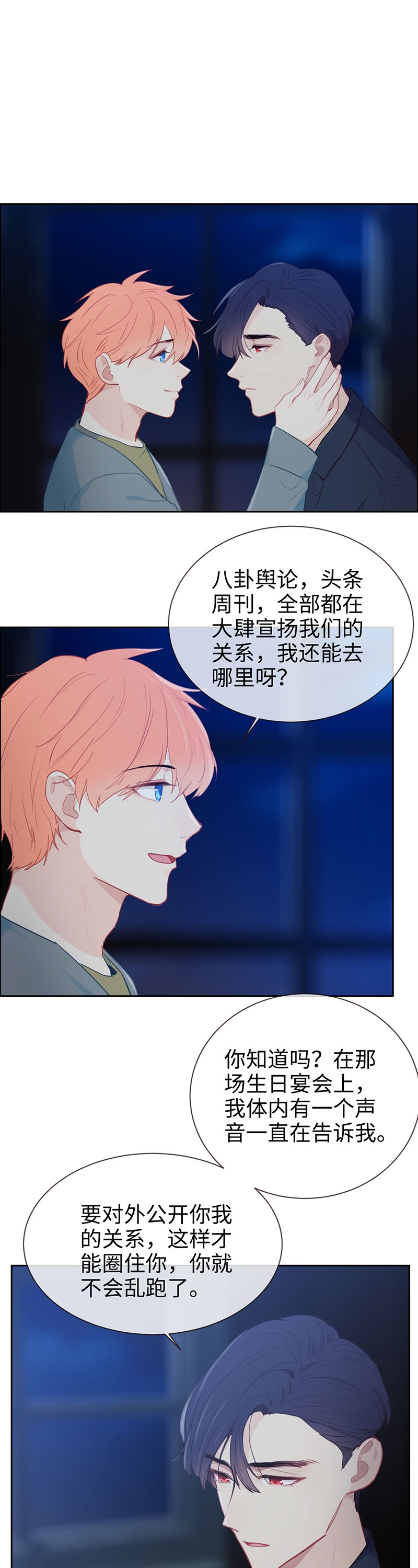 第120话10
