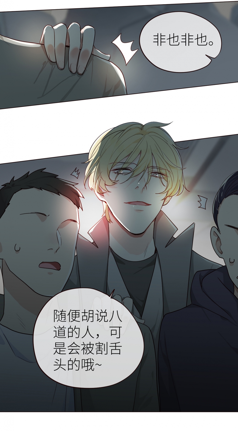 第44话27
