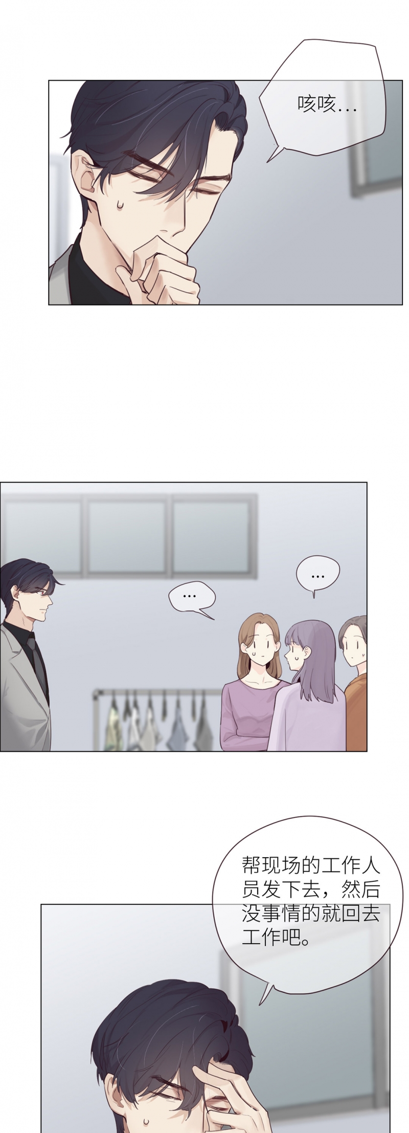 第14话11