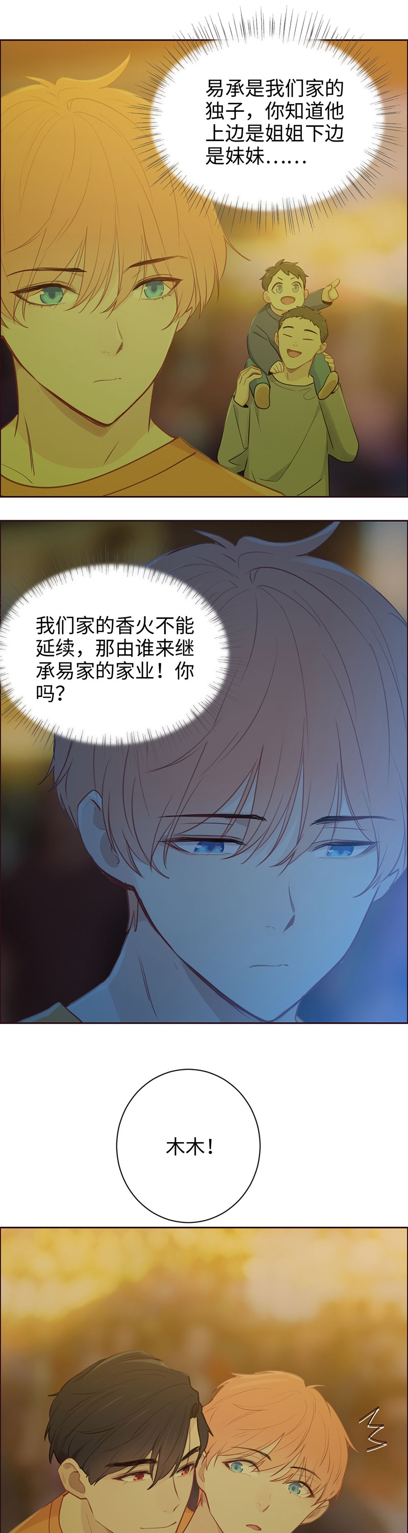 第107话12