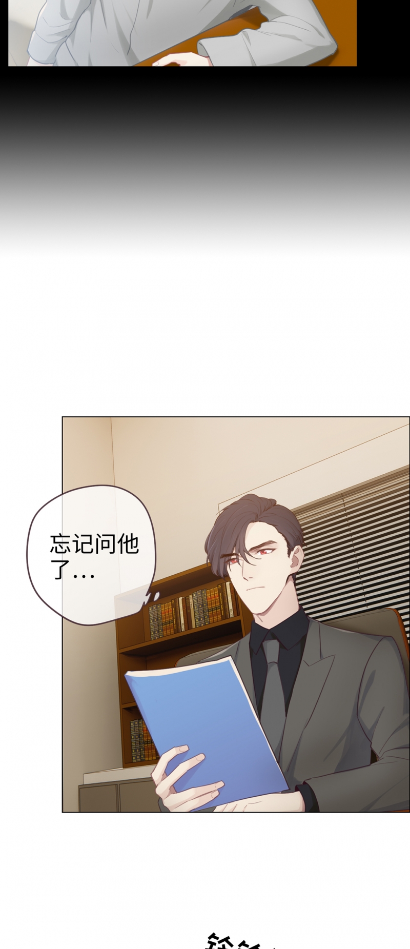第70话10