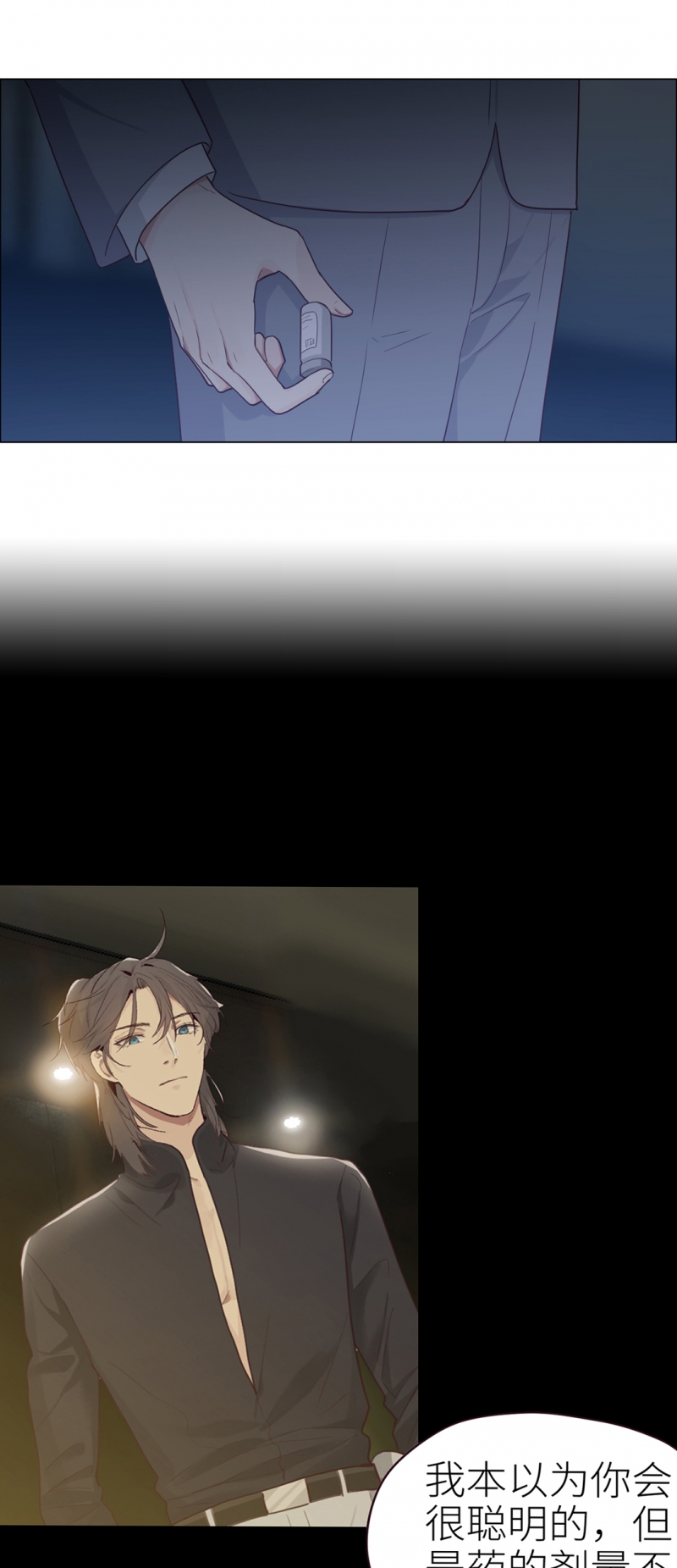 第56话20