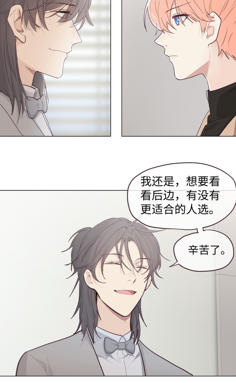第61话12