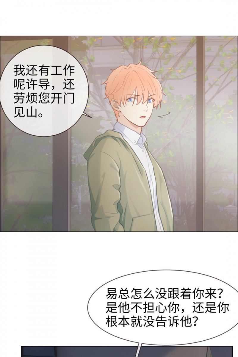 第73话22
