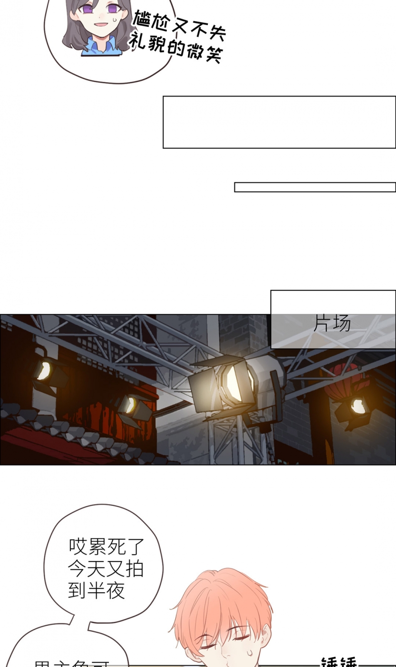 第3话15