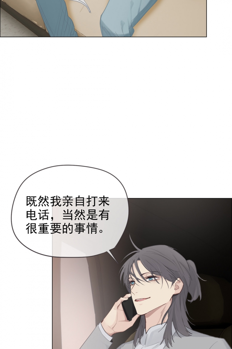 第69话21