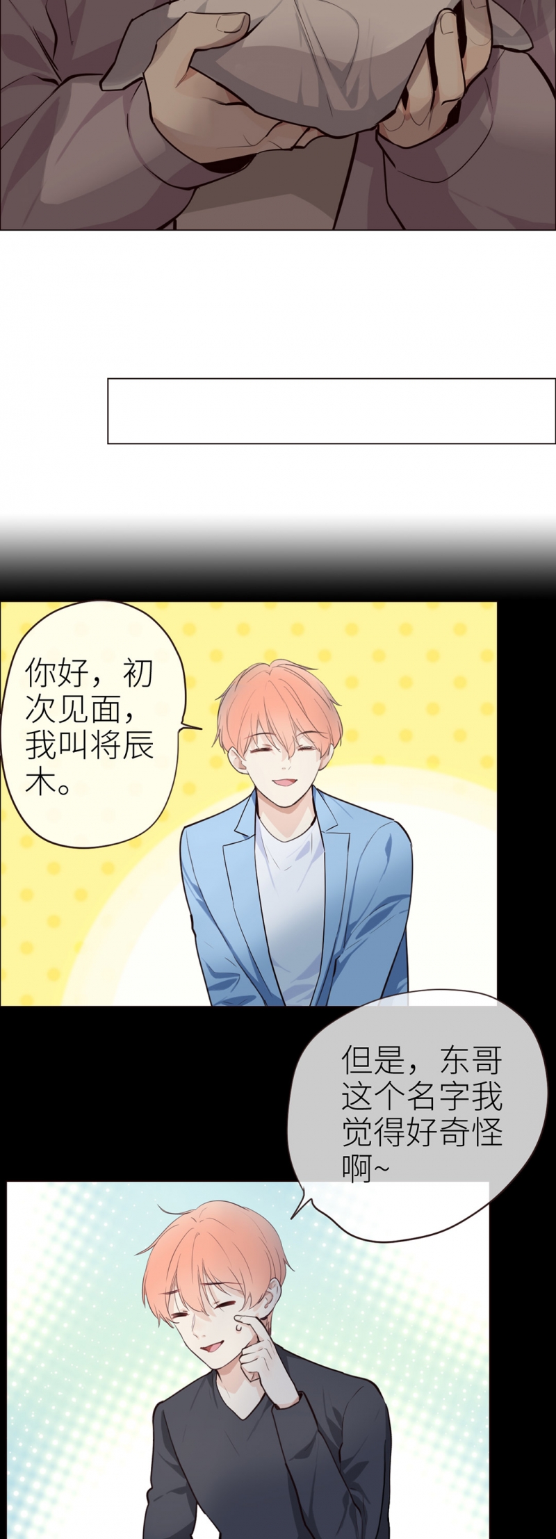 第30话12