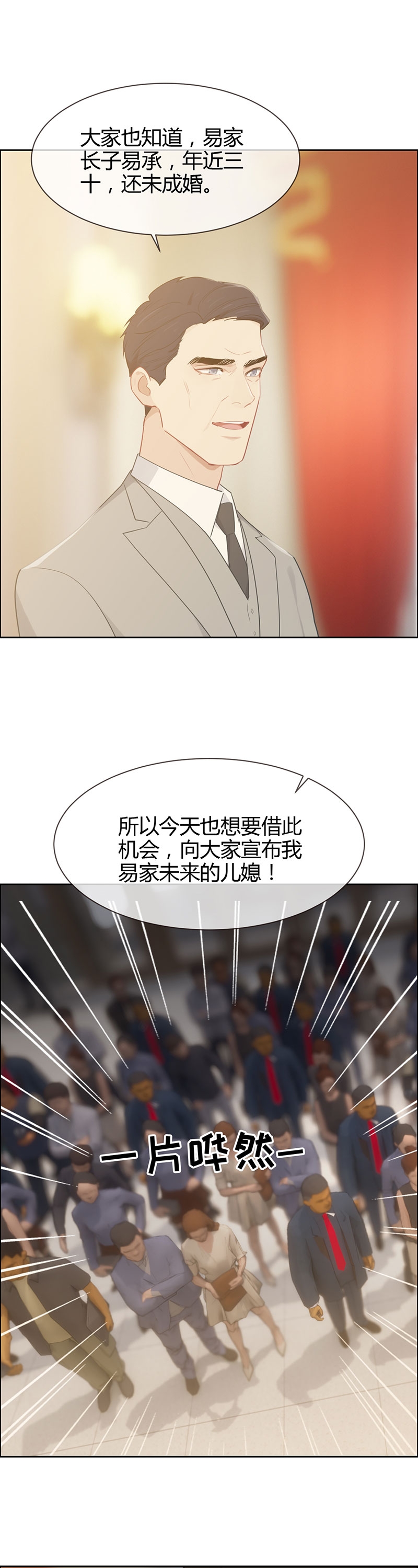 第115话12
