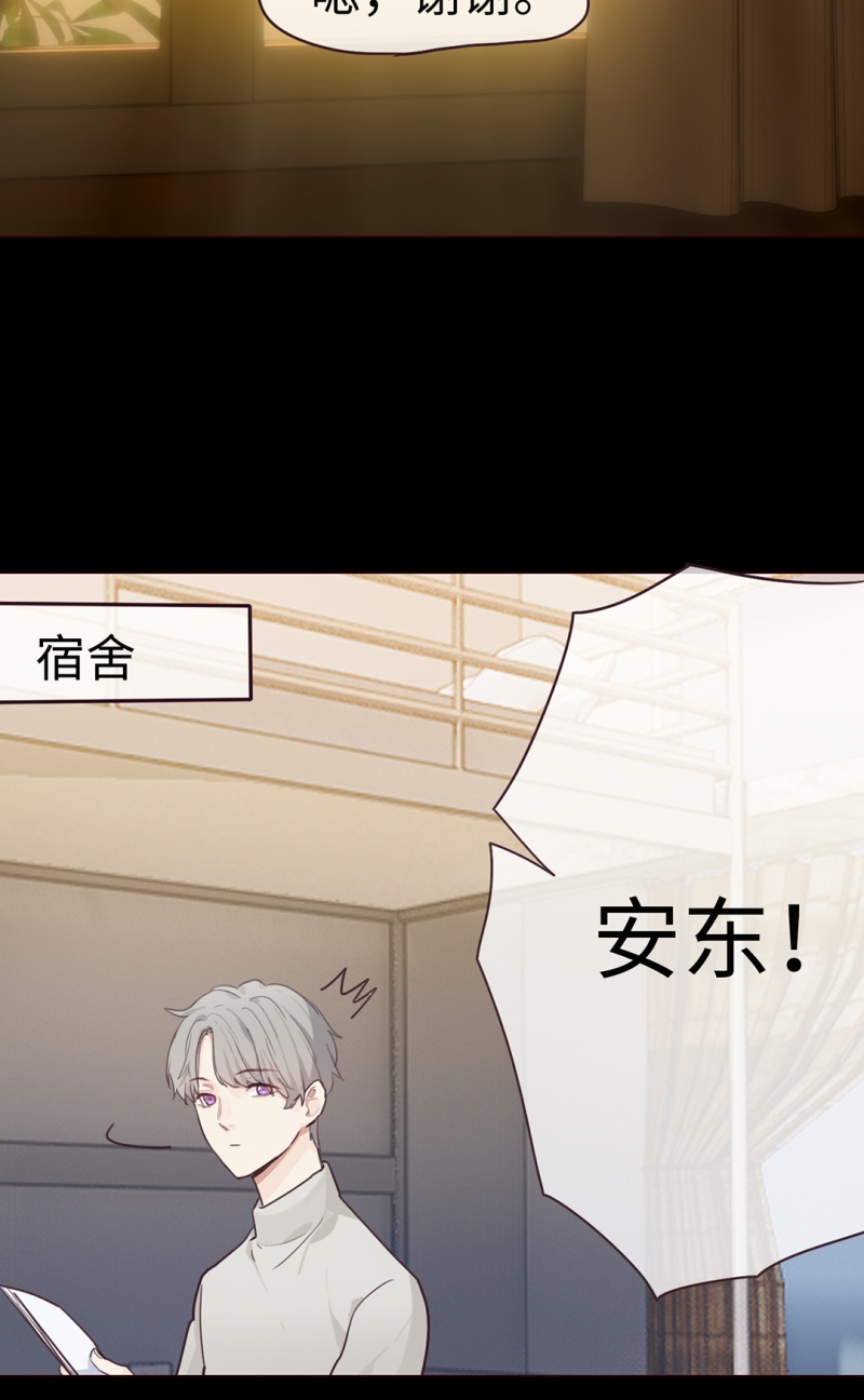 第51话12